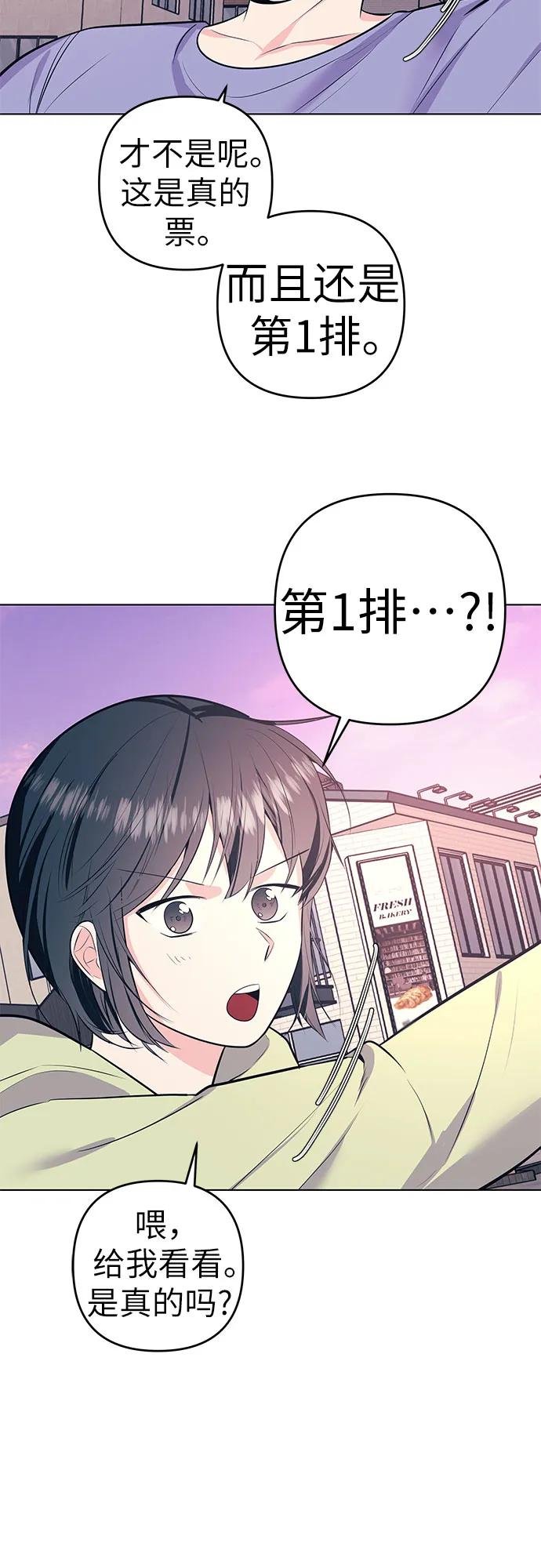 [第57话] 她的生活