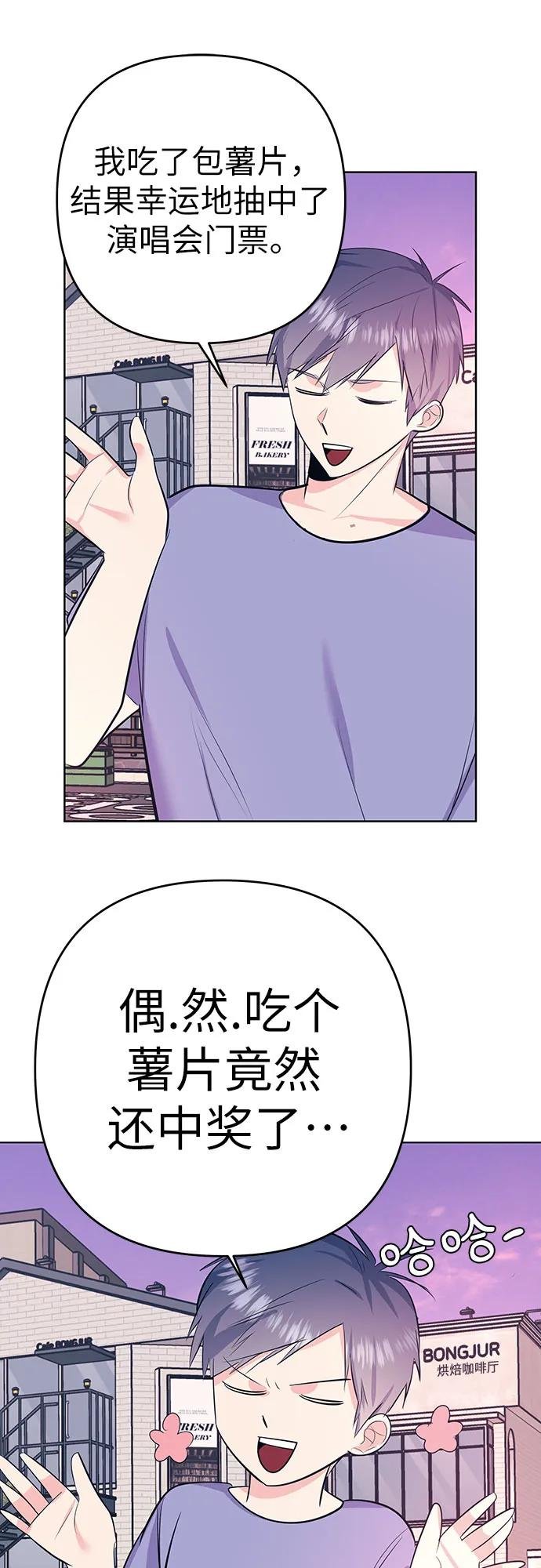 [第57话] 她的生活