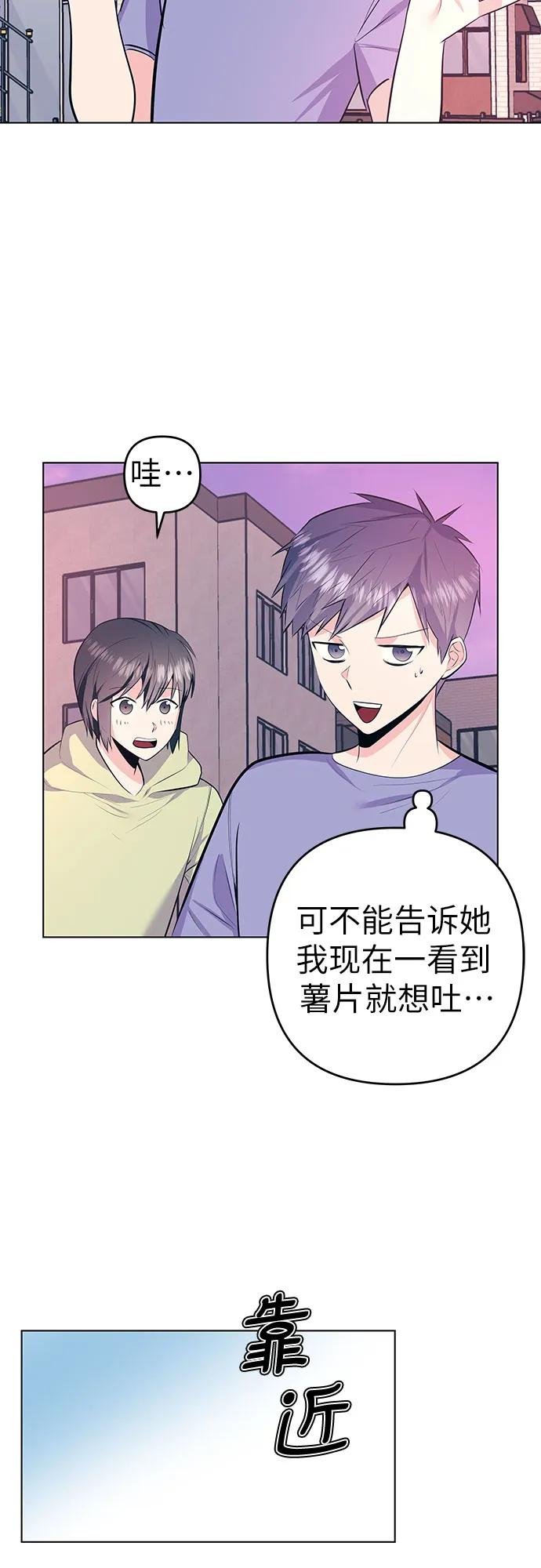 [第57话] 她的生活