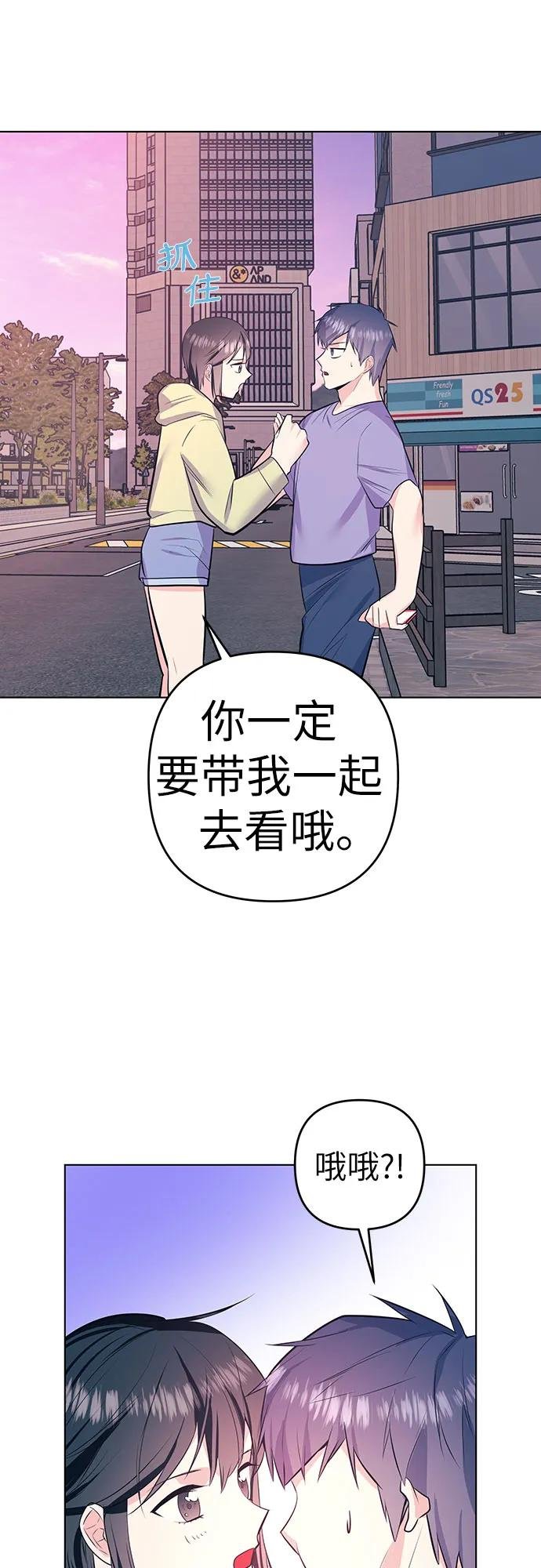 [第57话] 她的生活