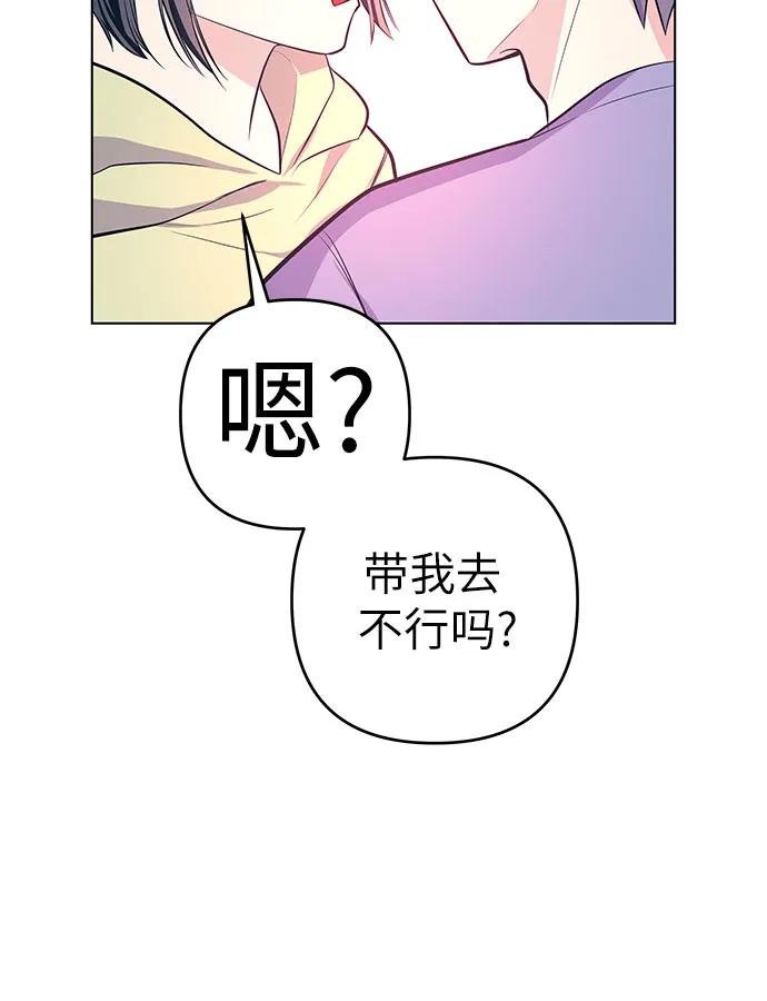 [第57话] 她的生活