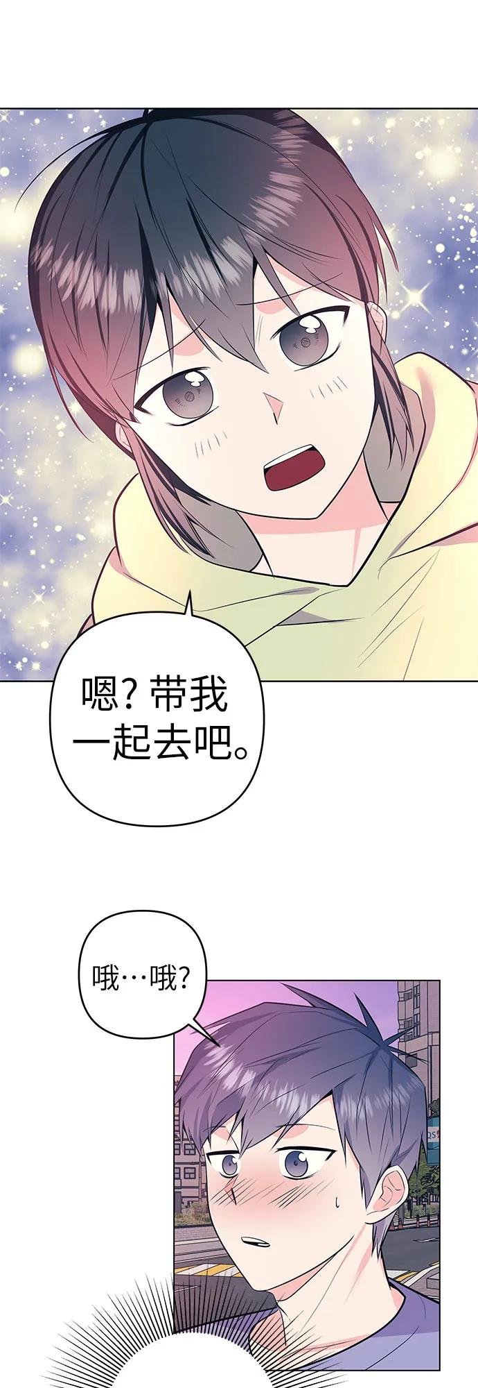 [第57话] 她的生活