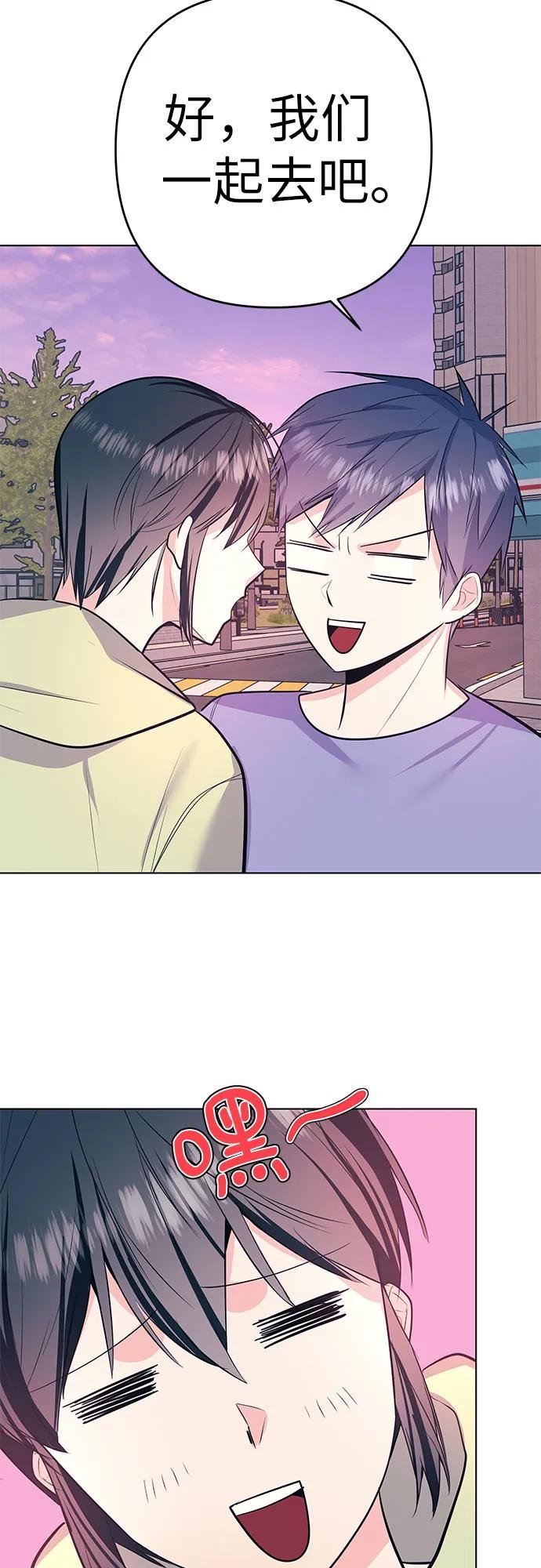 [第57话] 她的生活