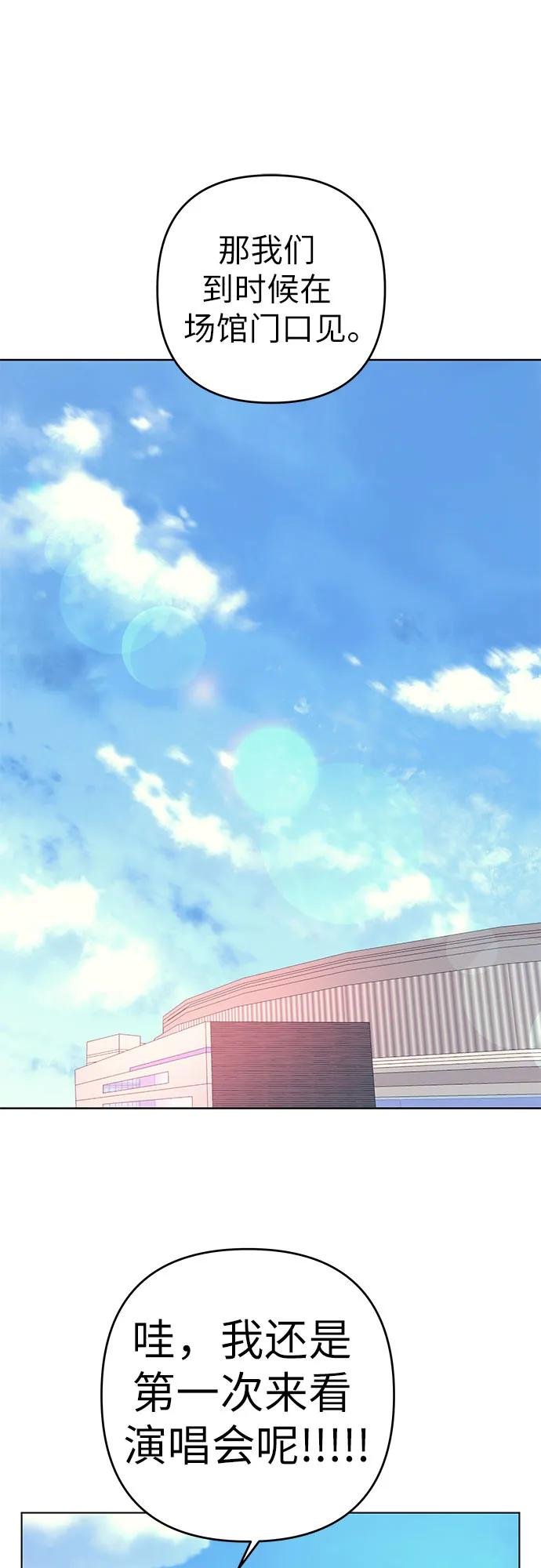 [第57话] 她的生活