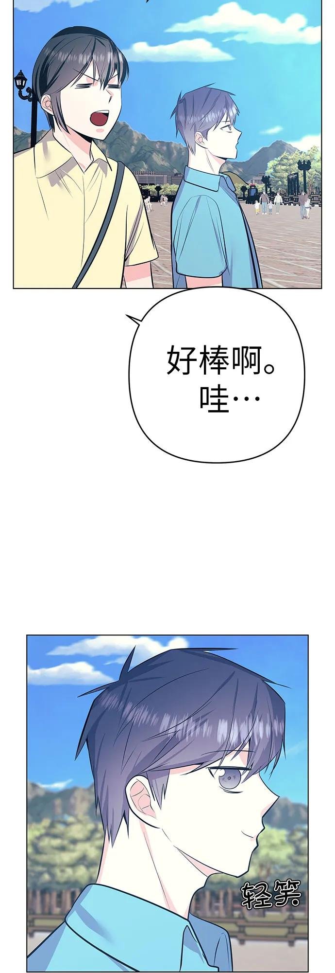 [第57话] 她的生活