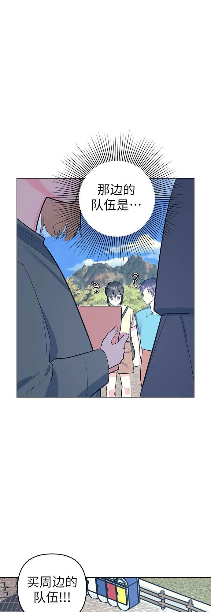 [第57话] 她的生活