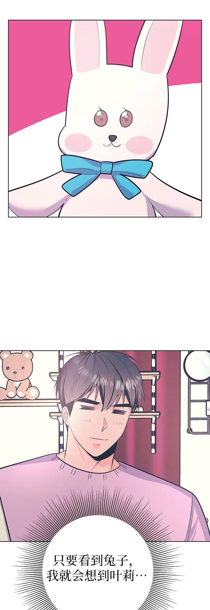 [最终话] 手帐