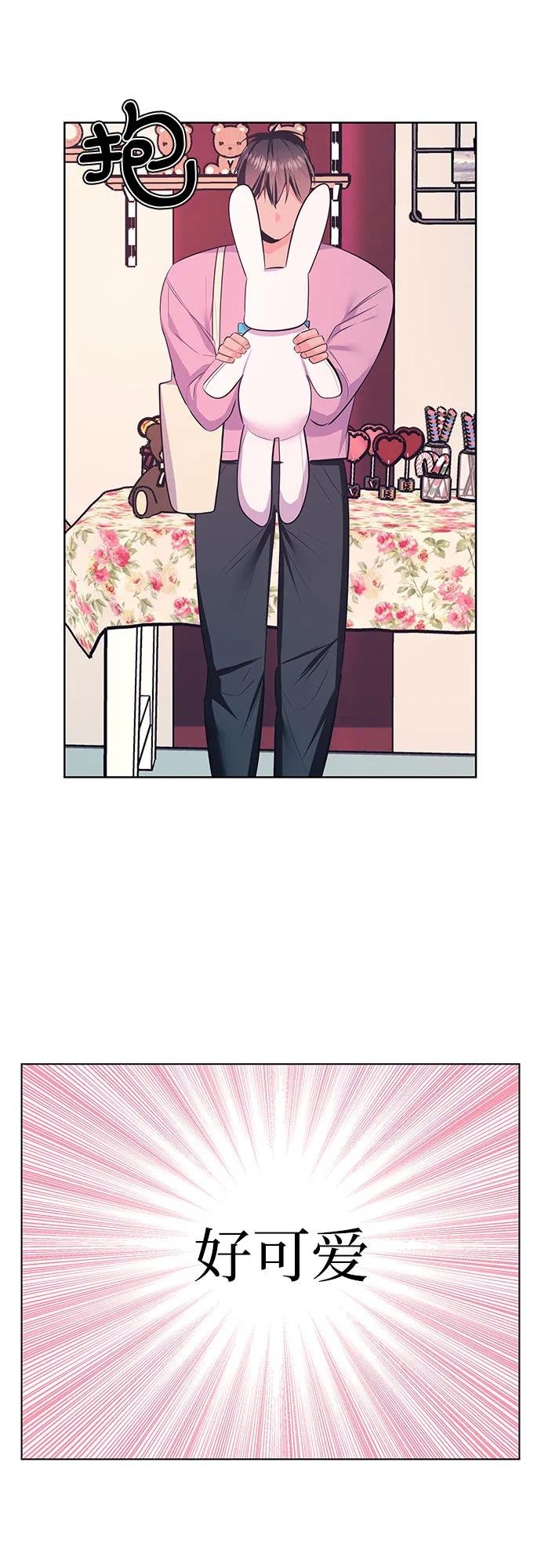 [最终话] 手帐
