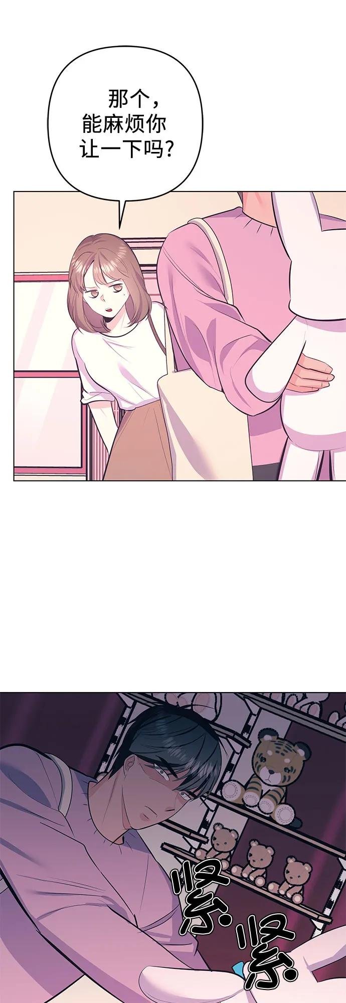 [最终话] 手帐