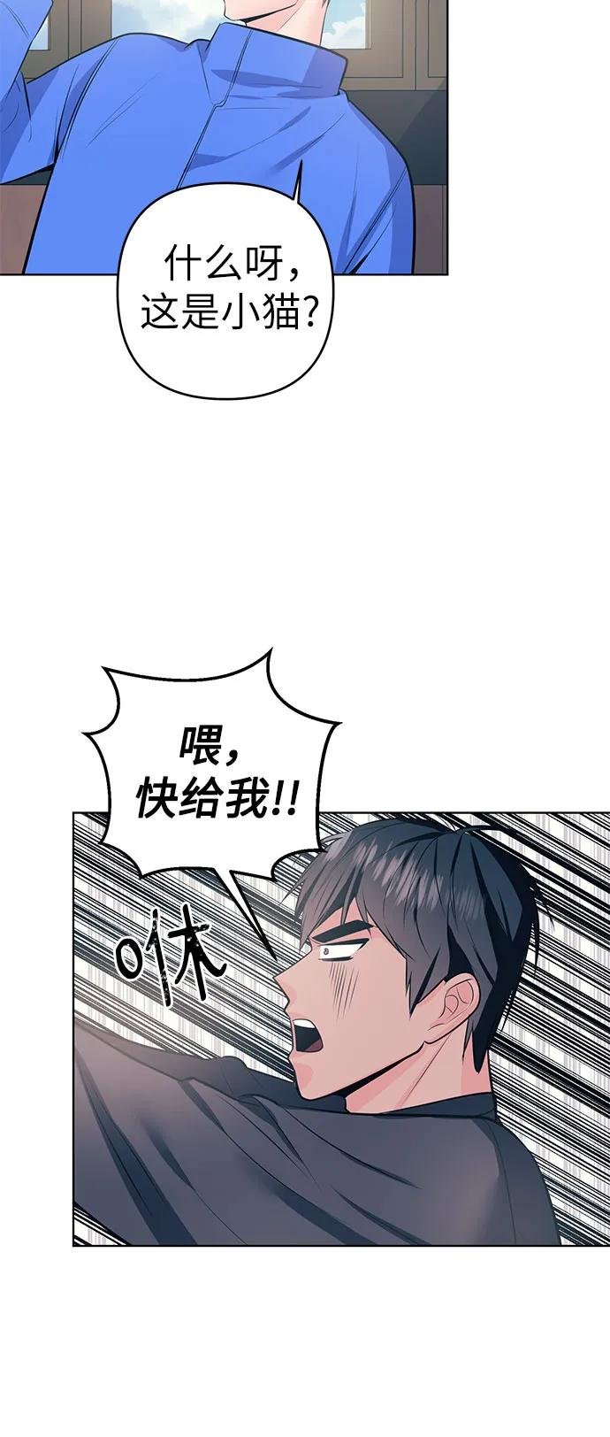 [第6话] 面试