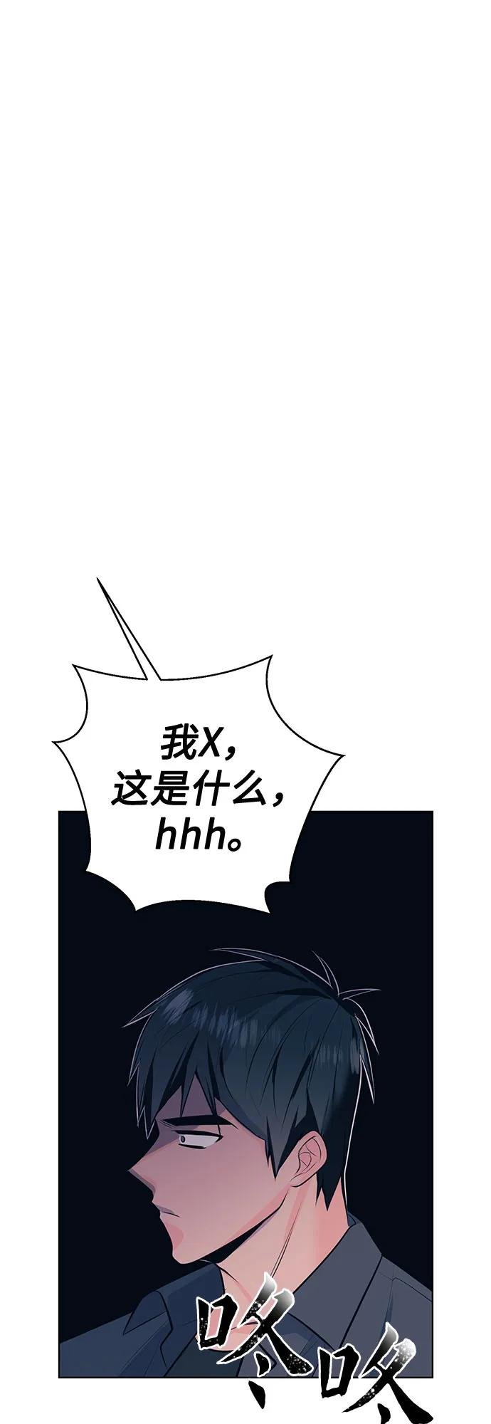 [第6话] 面试