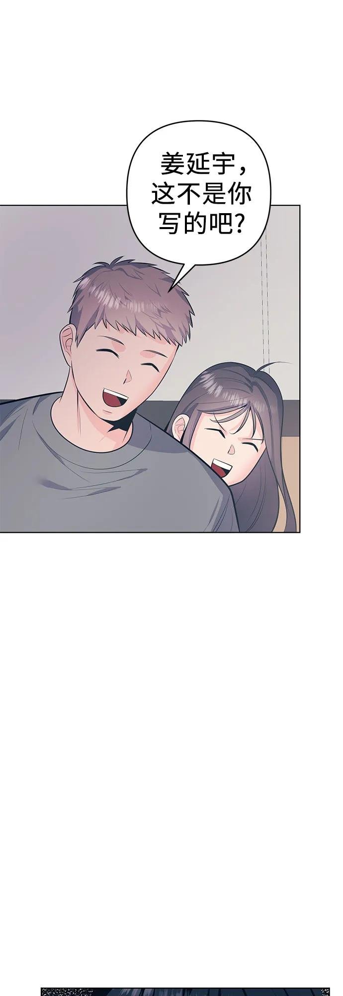 [第6话] 面试