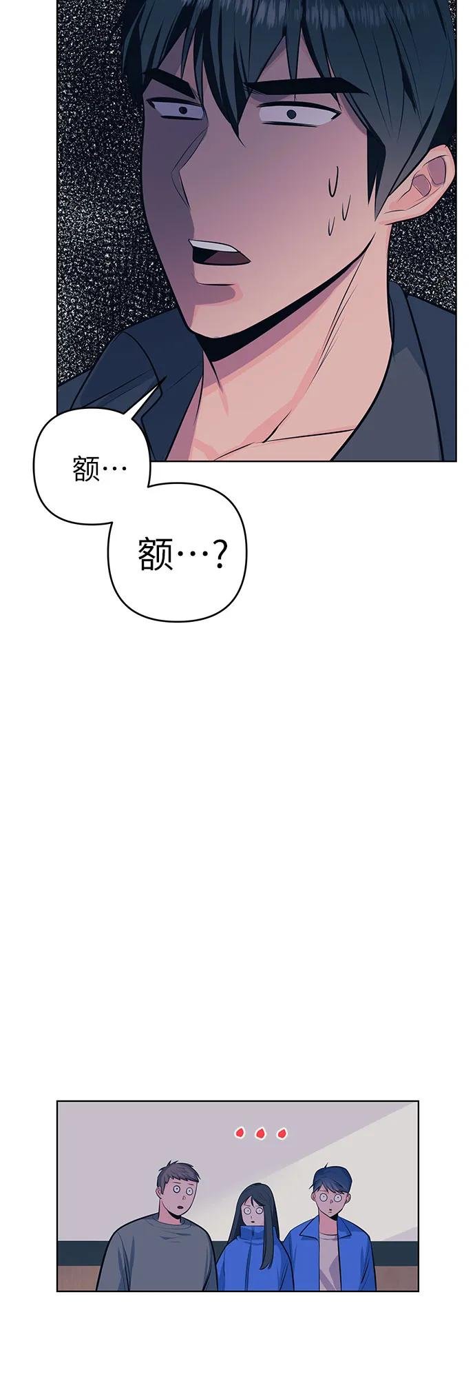 [第6话] 面试