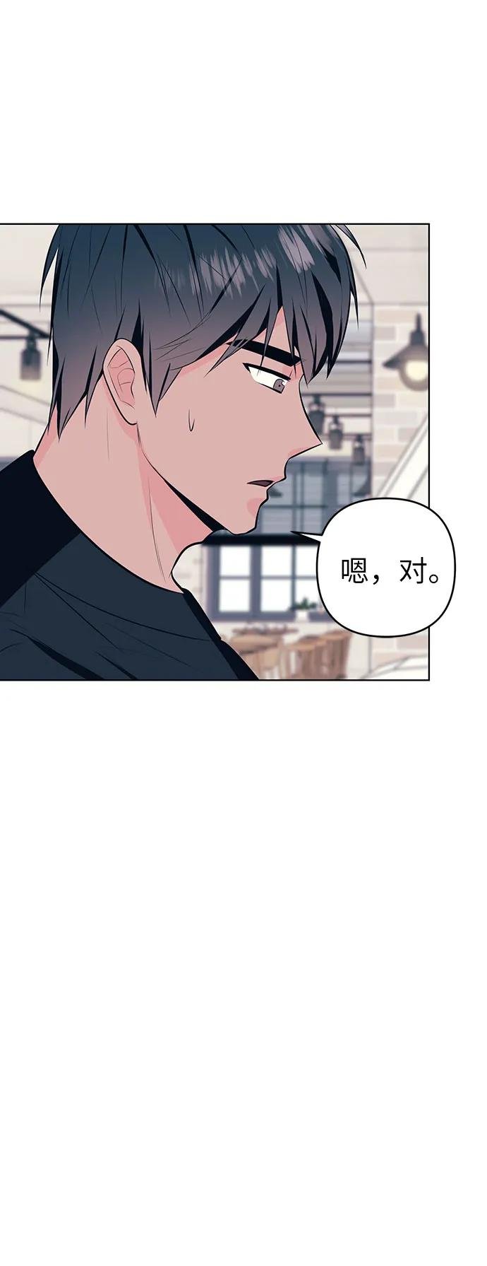 [第7话] 入坑