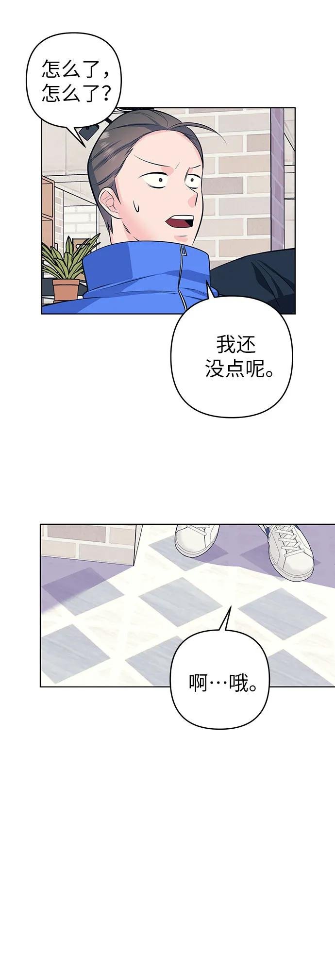 [第7话] 入坑