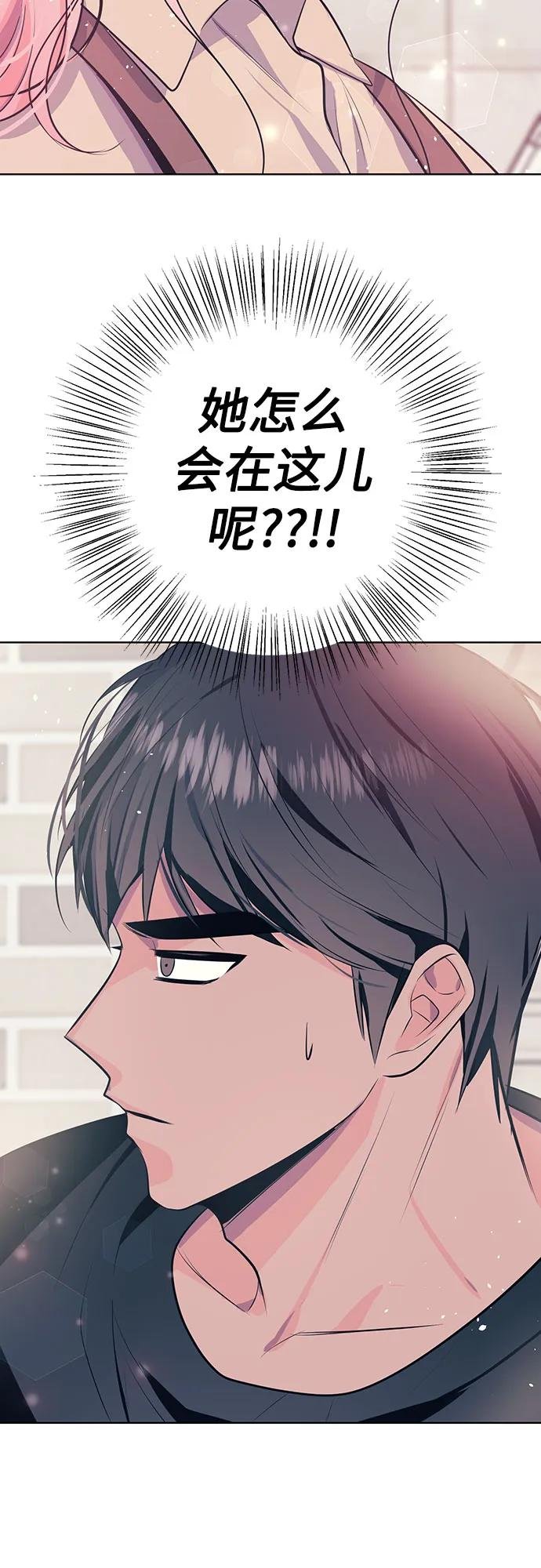 [第7话] 入坑