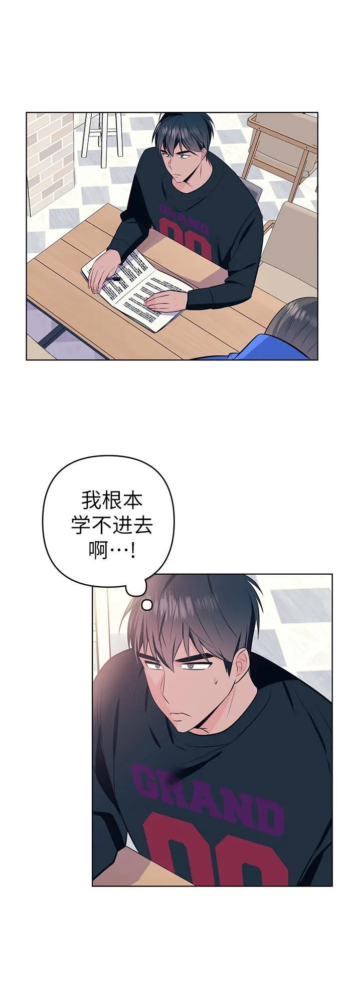 [第7话] 入坑