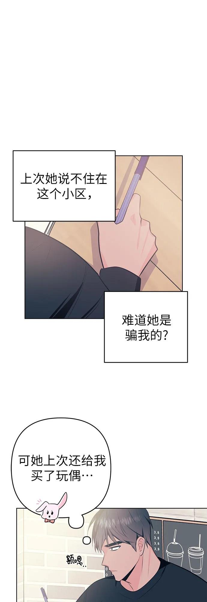 [第7话] 入坑