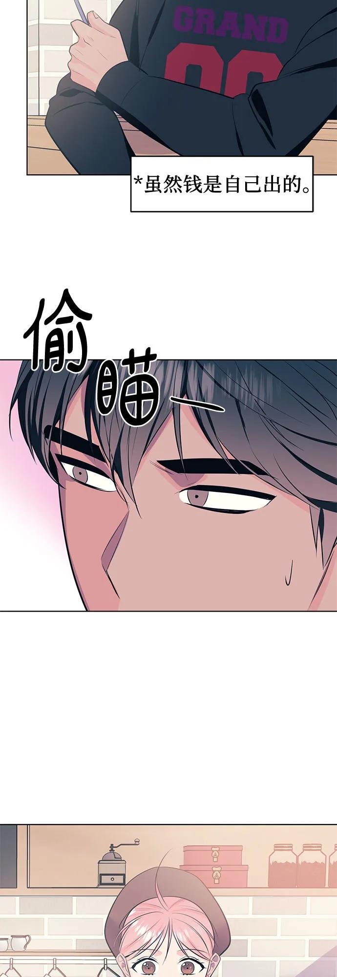 [第7话] 入坑