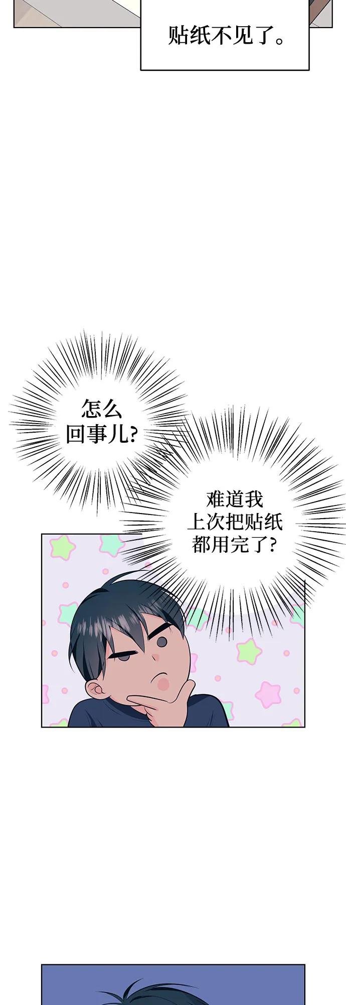 [第8话] 展会