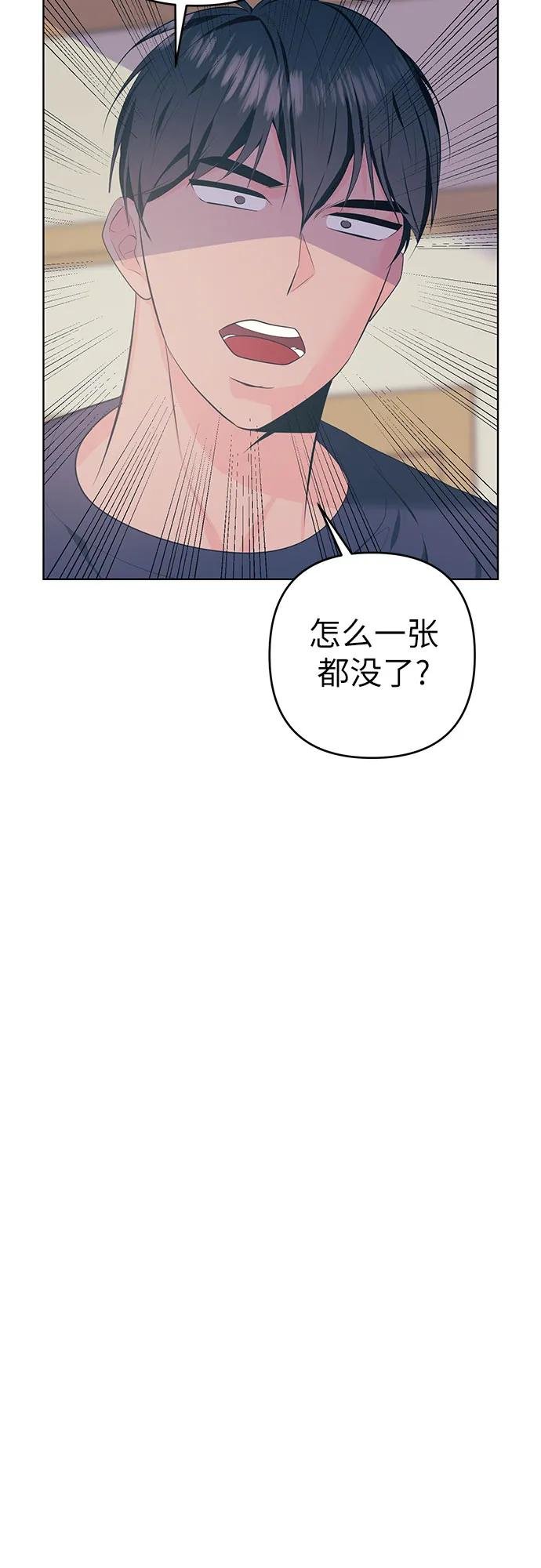 [第8话] 展会