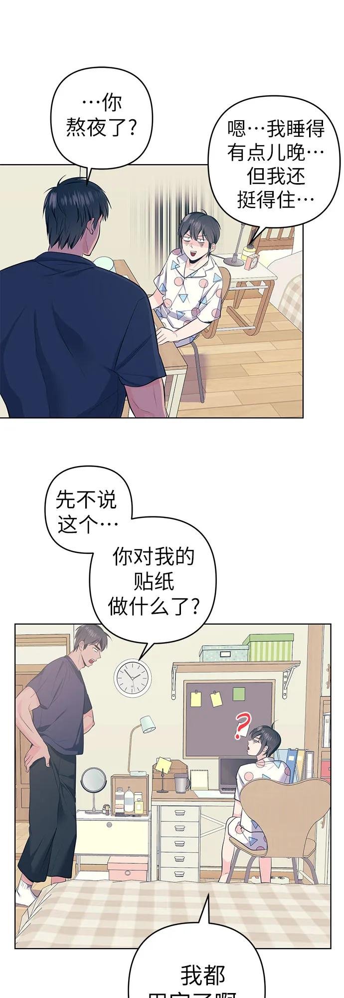 [第8话] 展会