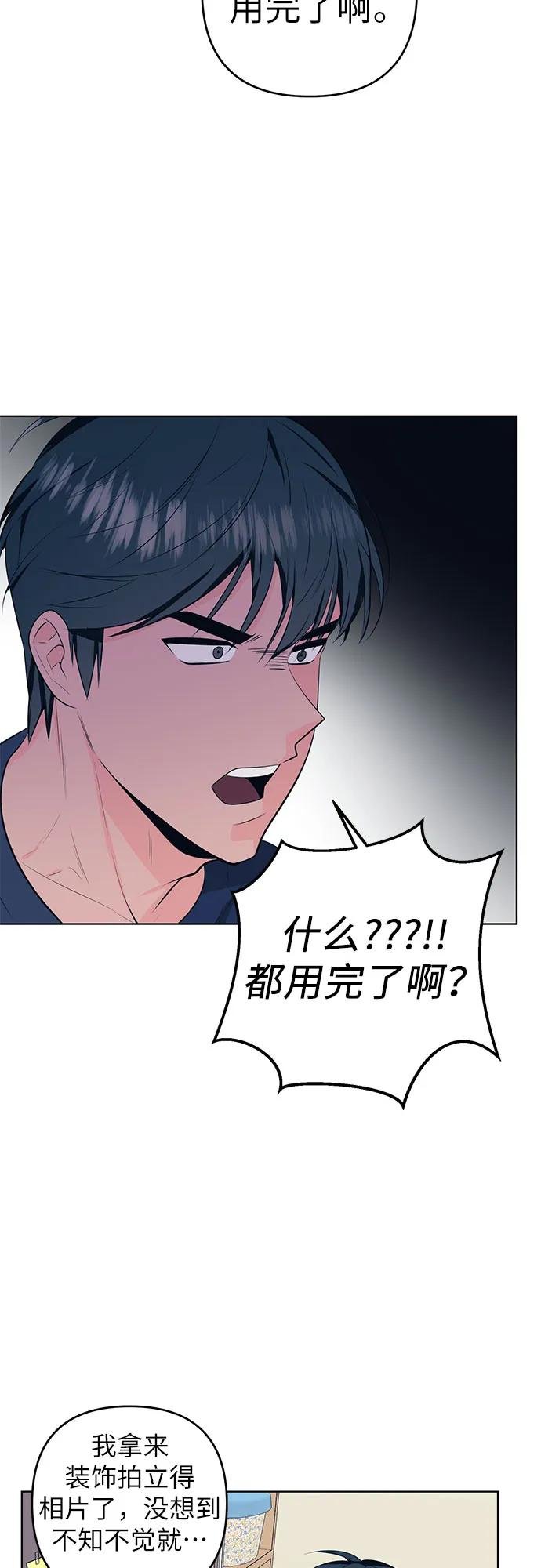 [第8话] 展会