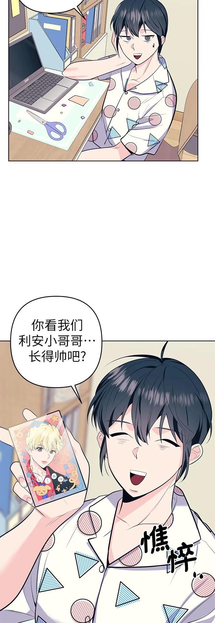[第8话] 展会