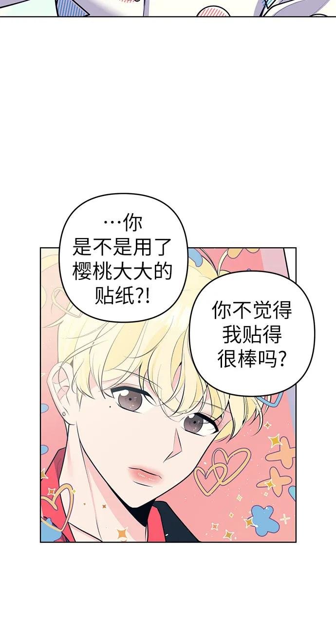 [第8话] 展会