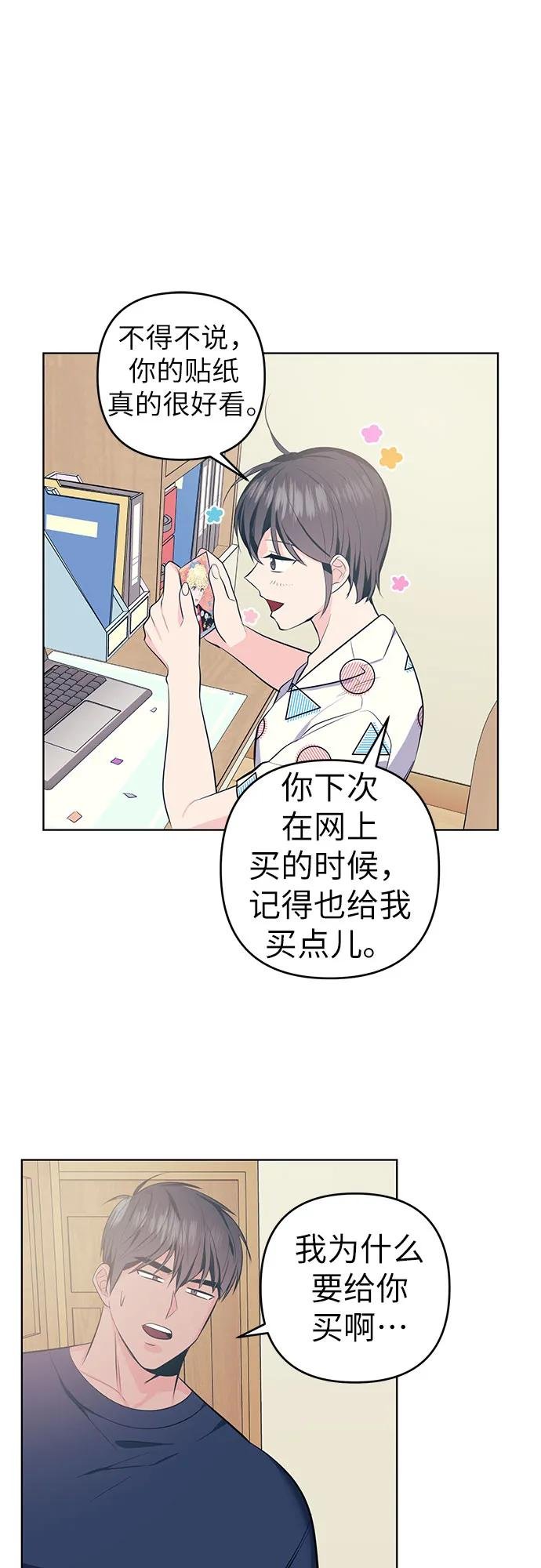 [第8话] 展会