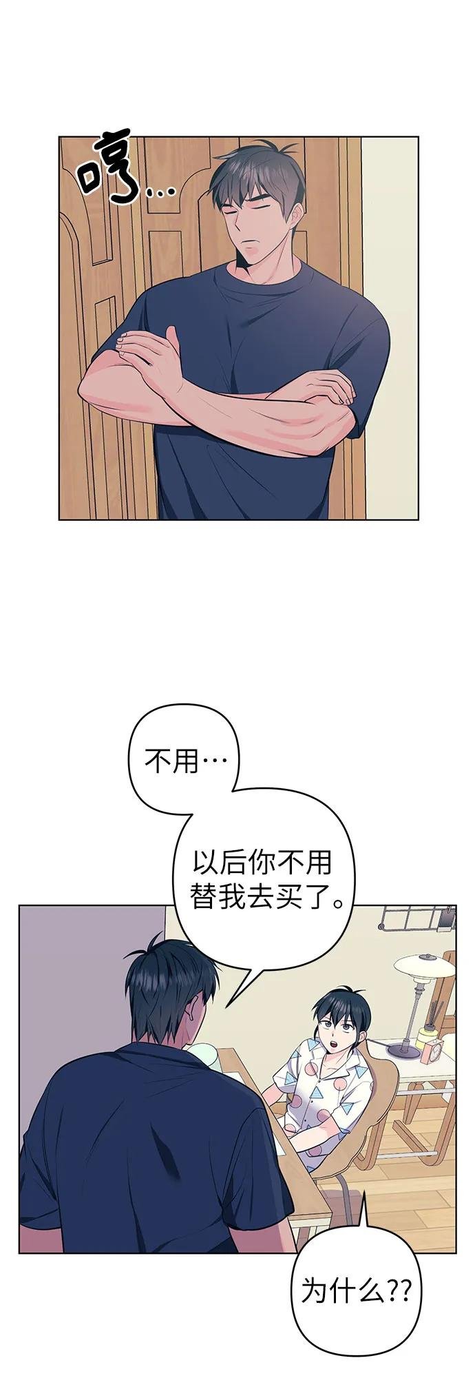 [第8话] 展会