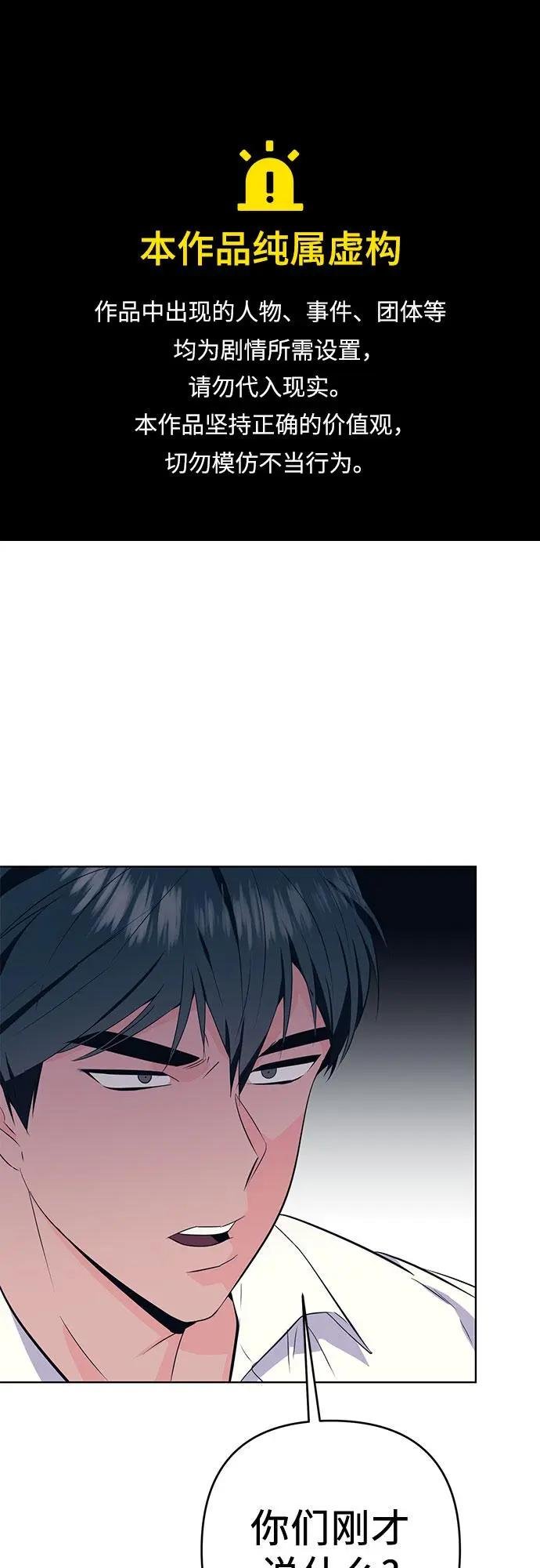 [第9话] 苦恼