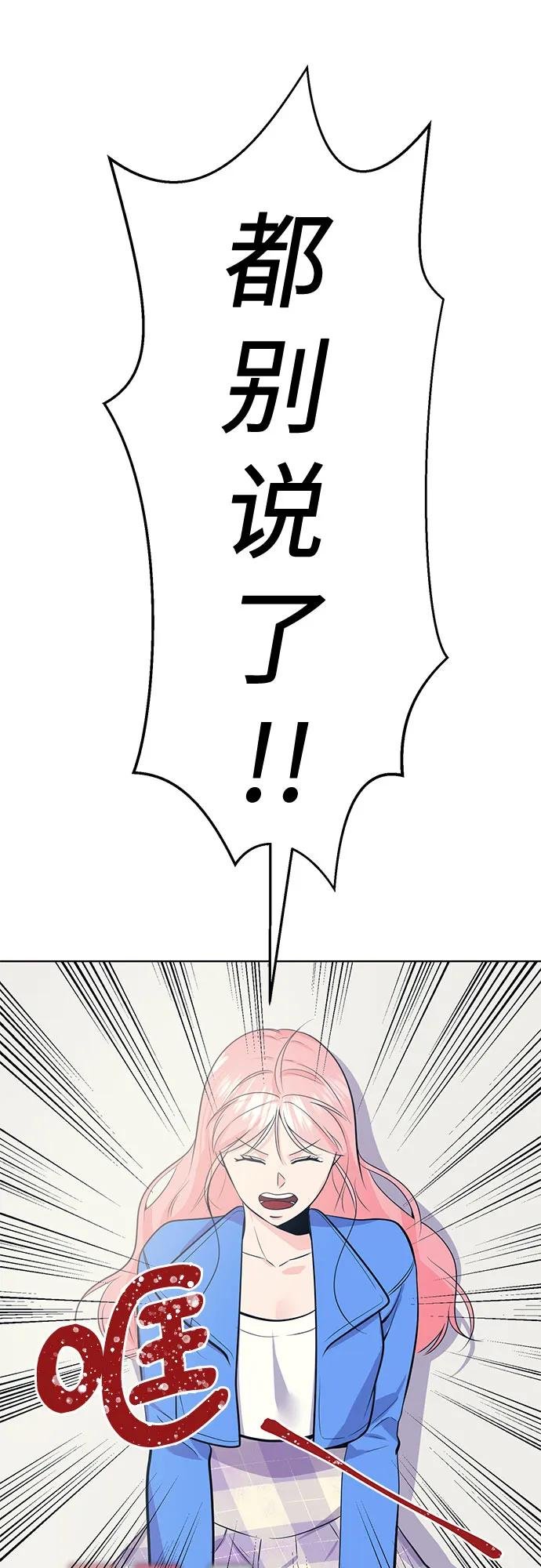 [第9话] 苦恼