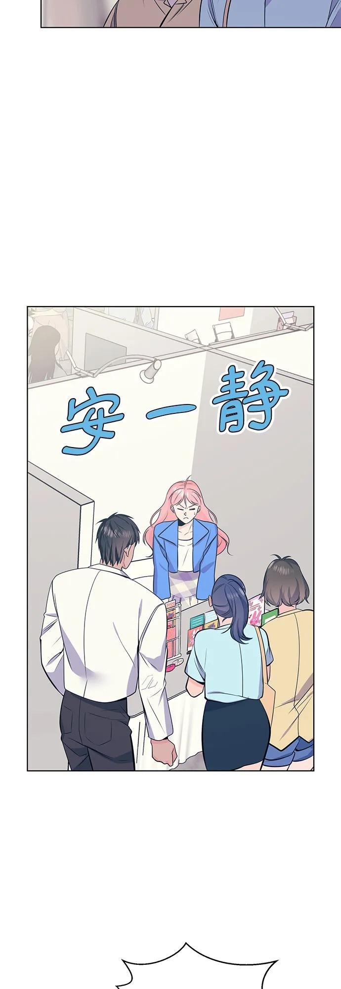 [第9话] 苦恼
