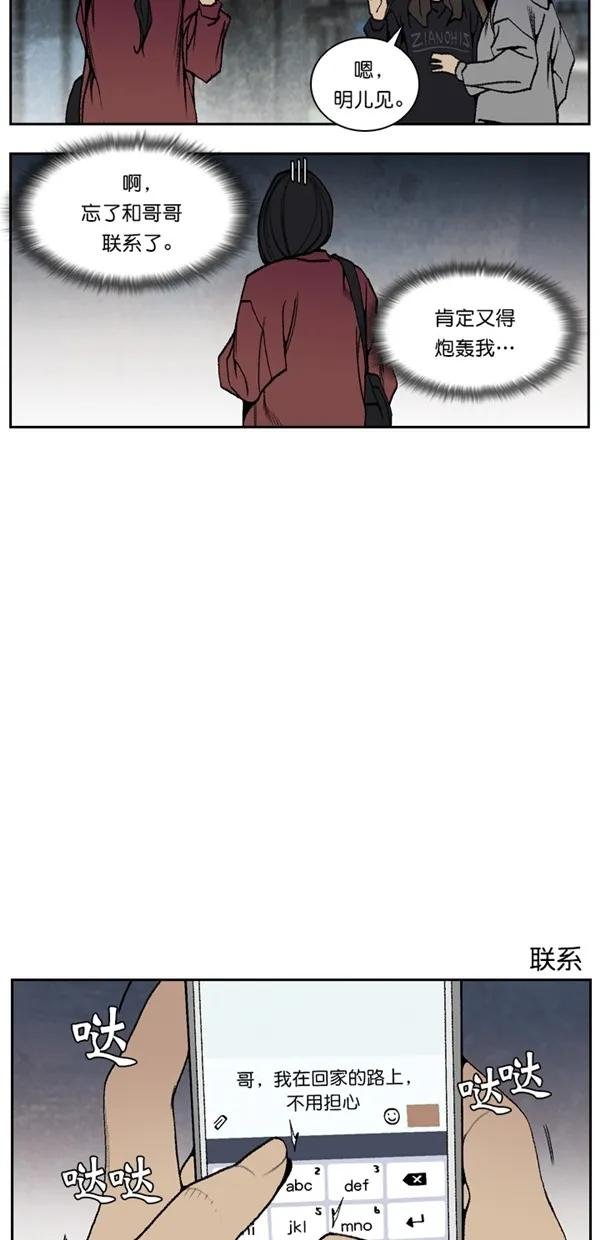 外传 1