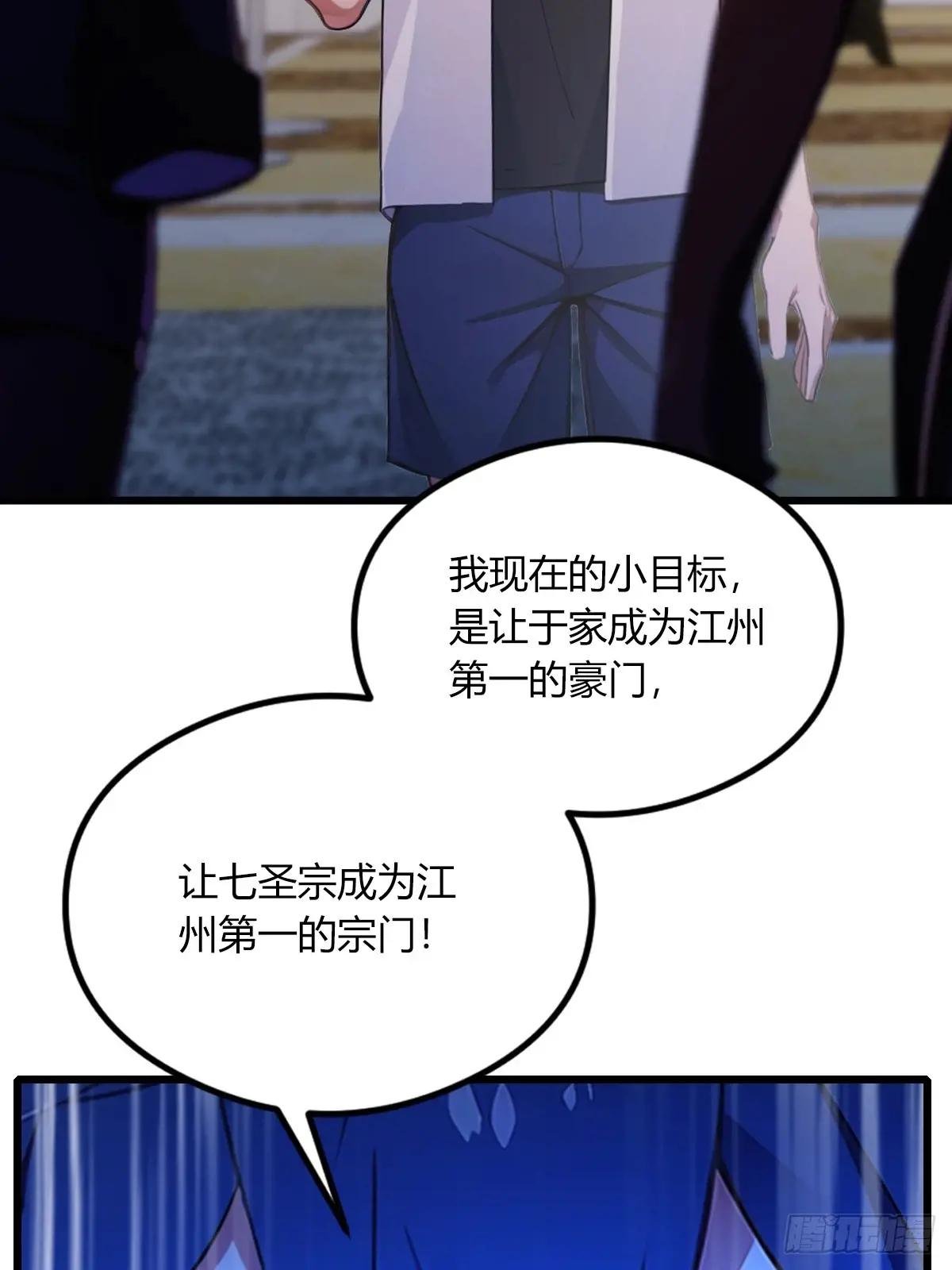 第101话 想活命就别多问