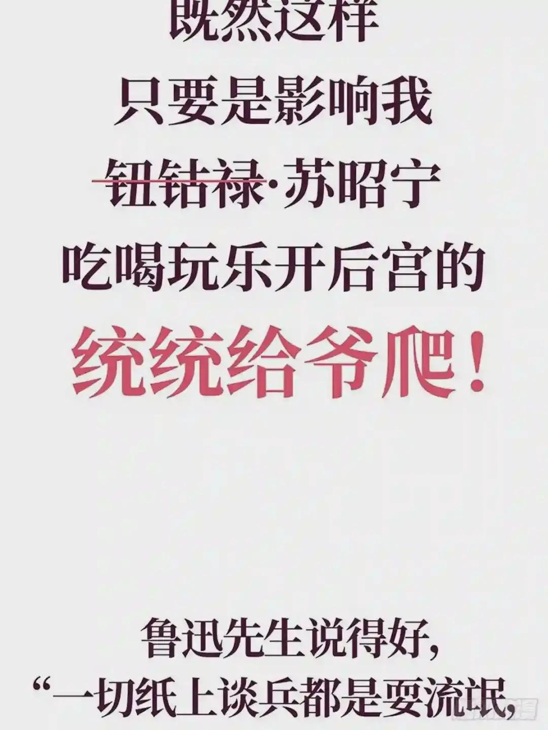 序章