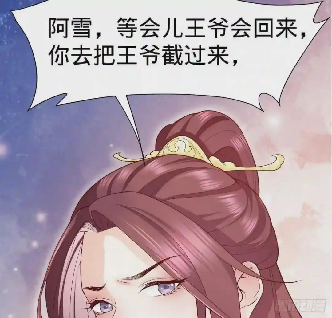 第10话 脱吧