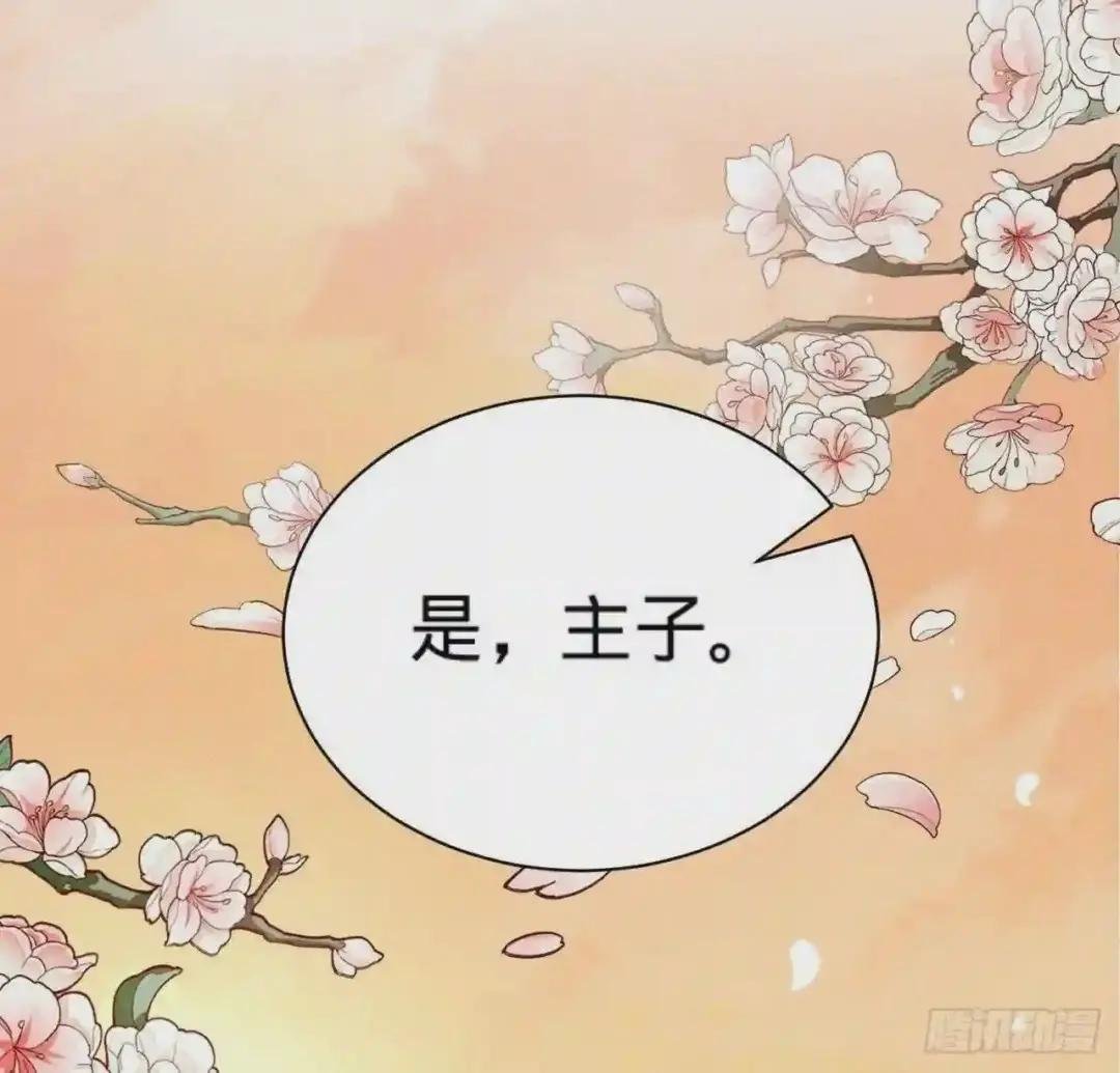 第10话 脱吧