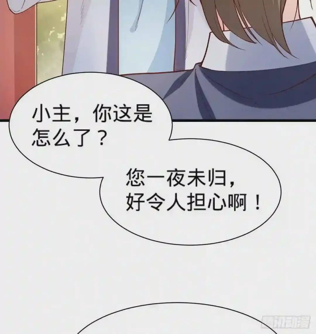 第11话 往日隔阂