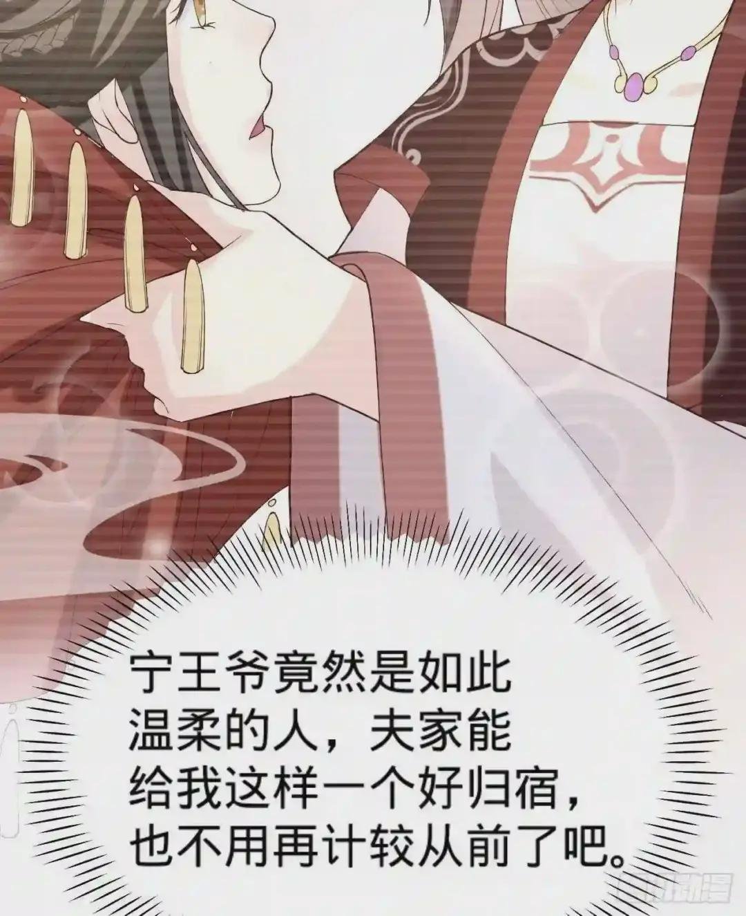 第11话 往日隔阂