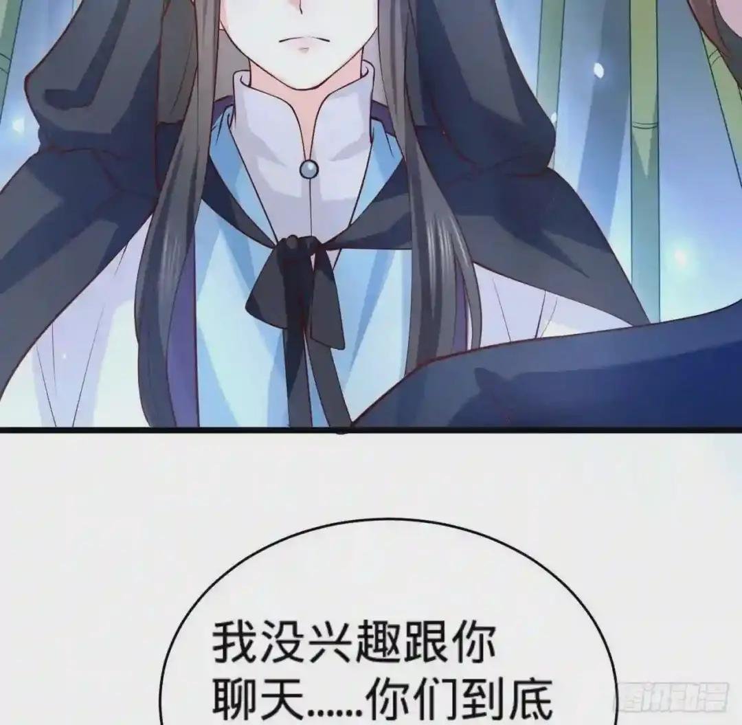 第14话 决裂