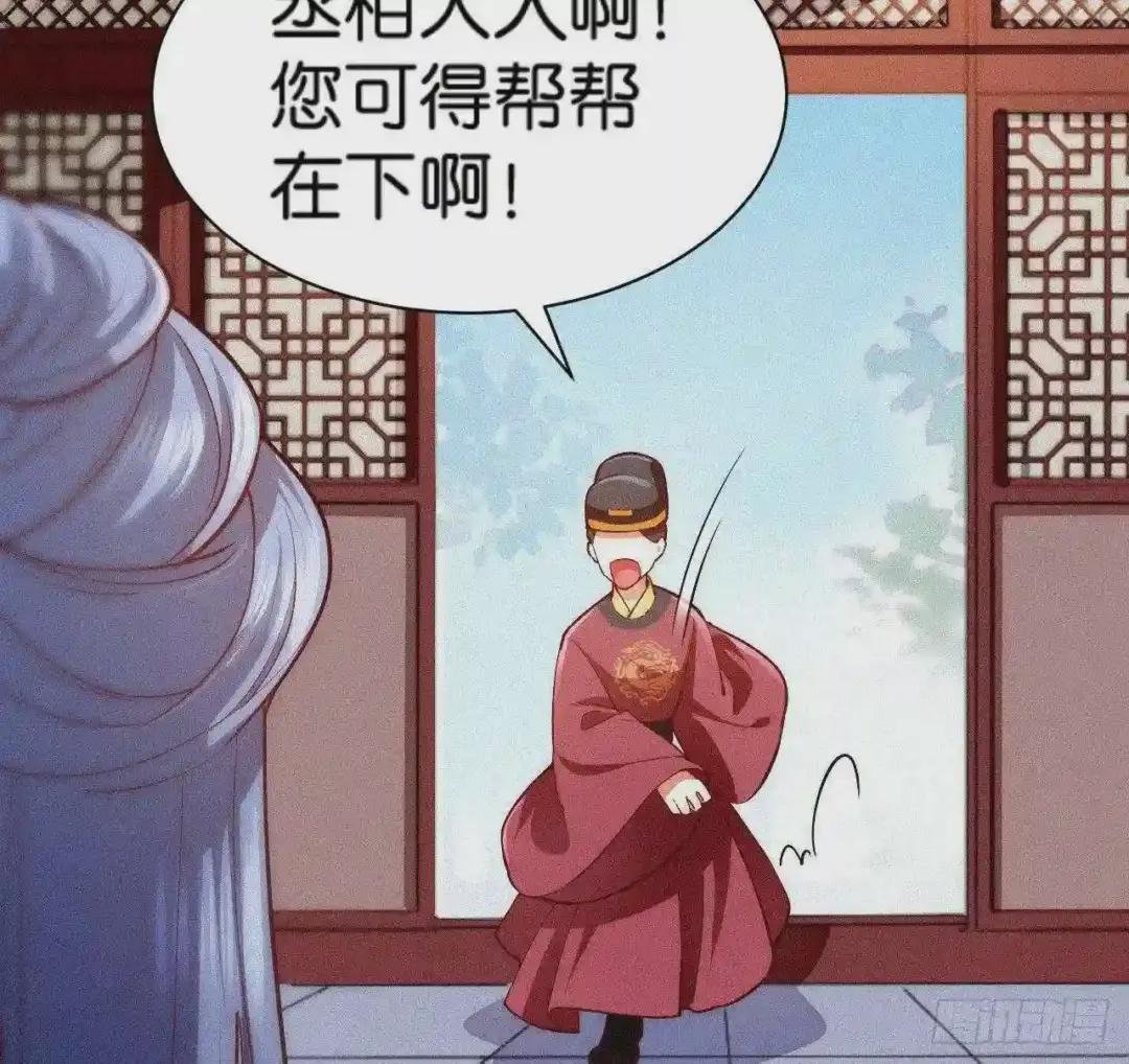 第6话 不舒服记得看太医~