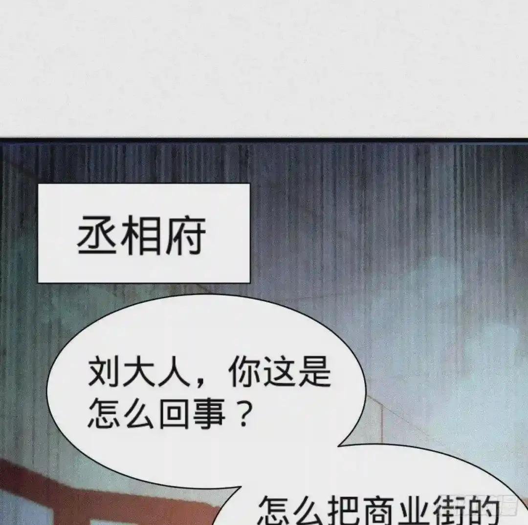 第7话 跟姑奶奶玩捆绑?