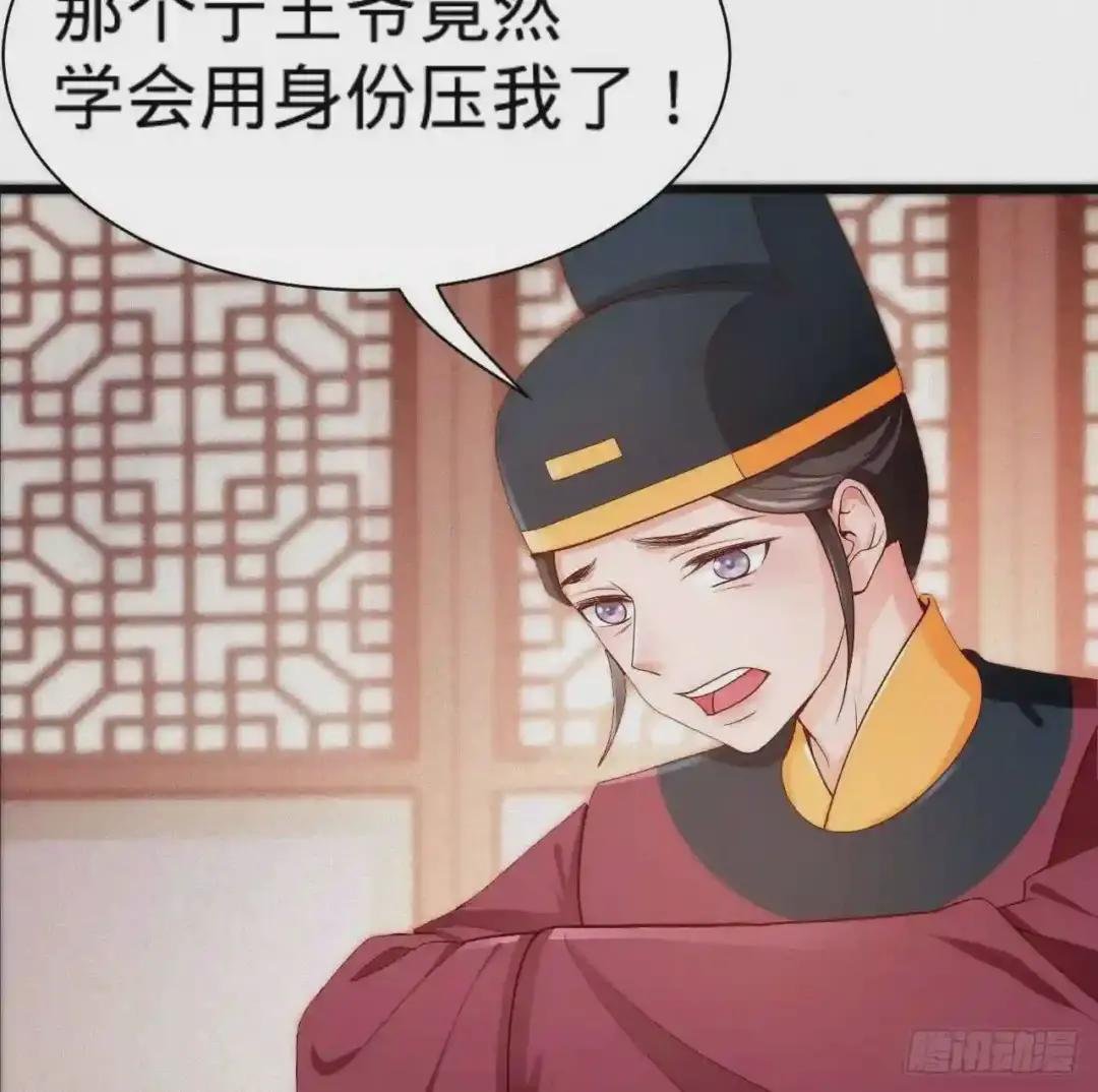 第7话 跟姑奶奶玩捆绑?
