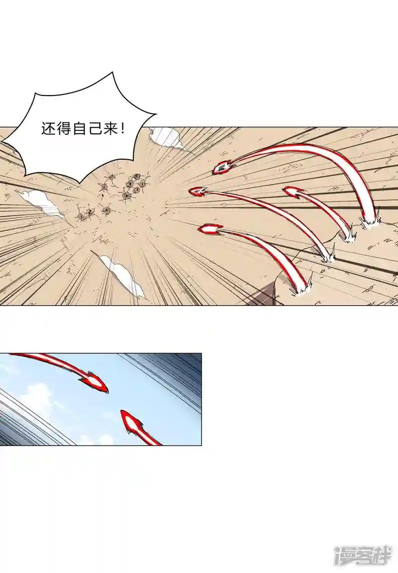 第106话 小小年纪学捉妖