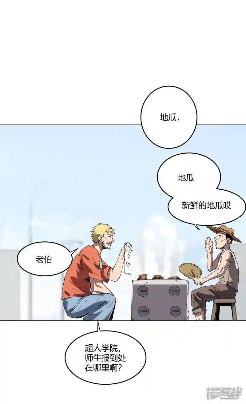 第209话 沉了吧