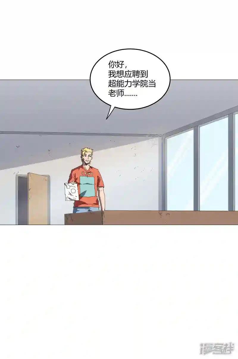 第209话 沉了吧