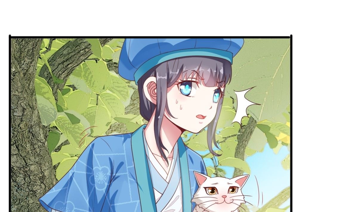 第10话 晏王出浴