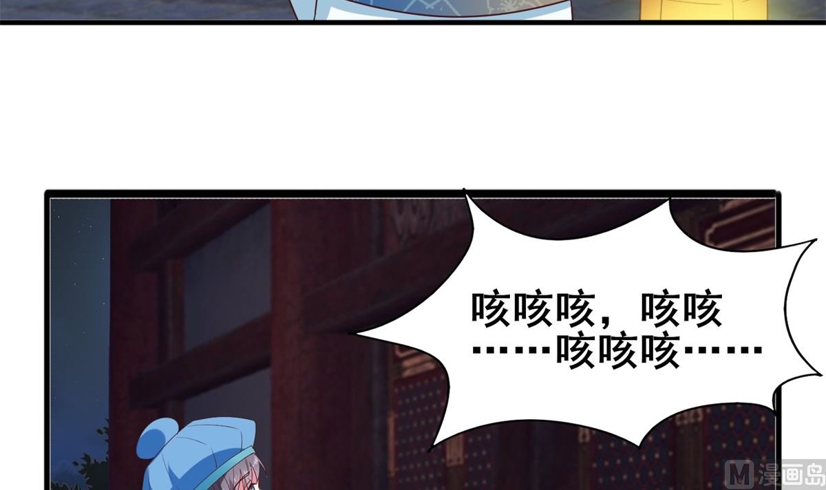 第12话 夜闯静安殿